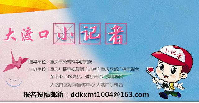 大渡口招聘_大渡口(3)