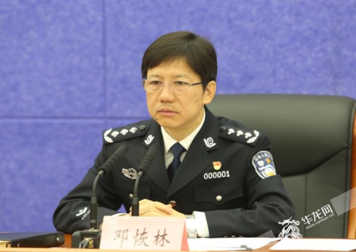 重庆市公安局招聘_邓恢林 提高政治站位 增强工作敏锐性 统筹抓好疫情防控和维护社会稳定工作(4)