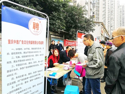 深圳街道办招聘_2020年深圳市南山区街道办招聘网格员340人公告(4)