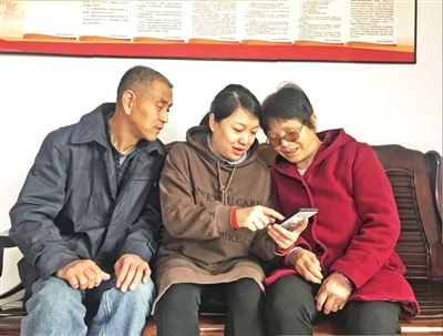 八桥镇凤阳村持续开展互联网进农家行动