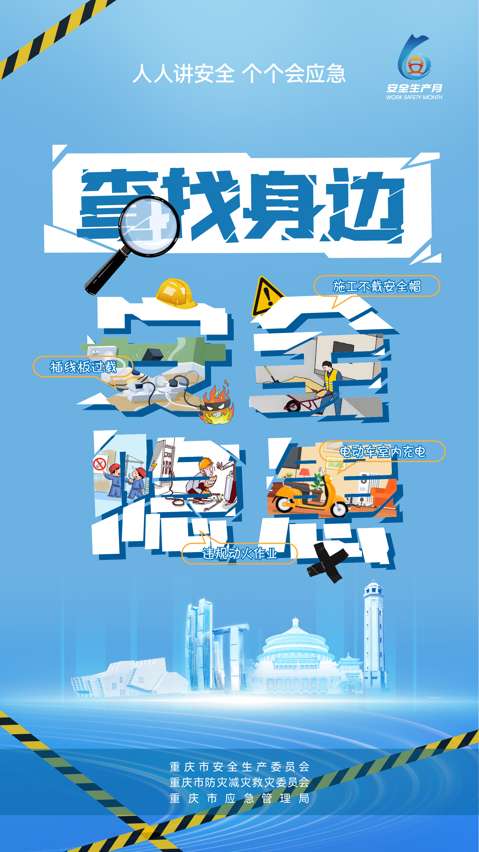 a1ddc7fe15b53080e019b3ac74d988bc.jpg